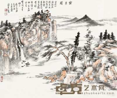 霍俊其 云泉图 37.5×45.5cm