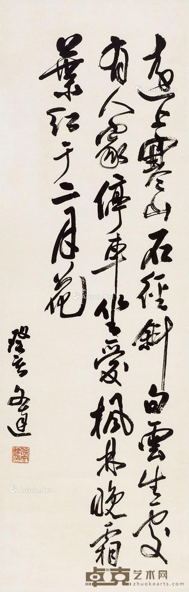 徐文达 书法 102×32cm