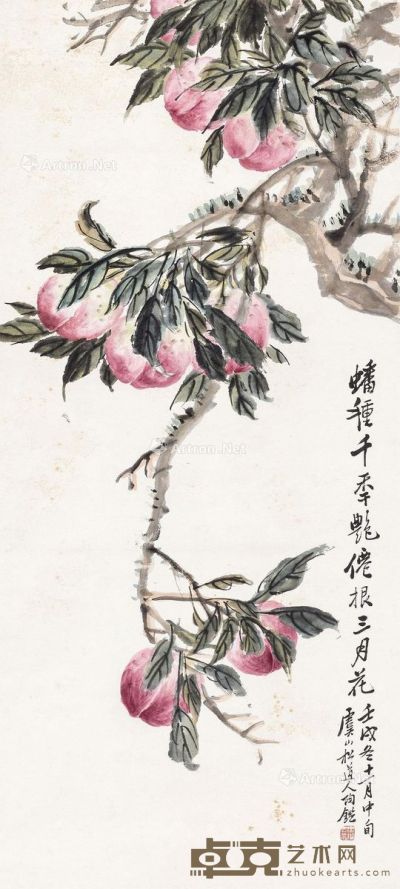 陶鉴 花卉 132.5×47.5cm