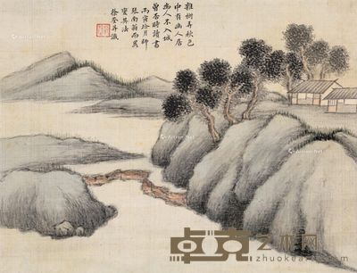 徐邦达 幽人读书图 26×35cm