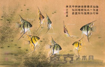 温永琛 神仙鱼 63×99cm