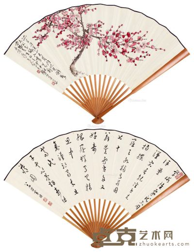 汪吉麟 章梫 红梅 书法 20×52cm×2