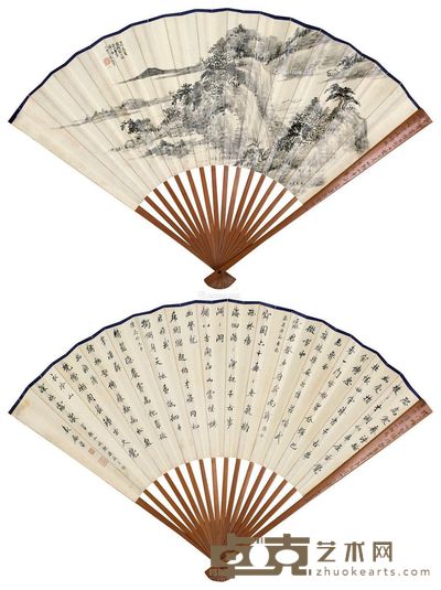 萧俊贤 袁励准 溪山无尽图 书法 19×50cm×2
