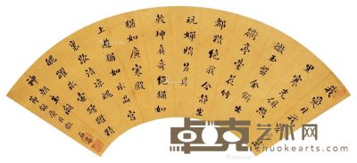 刘墉（古） 书法 17×52cm