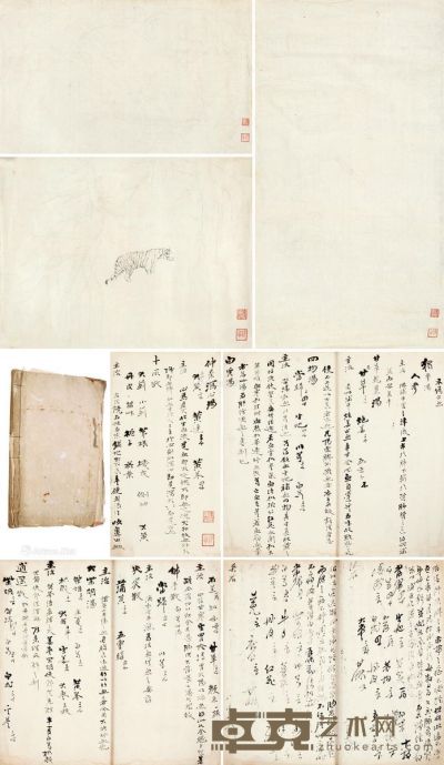 顾翼旧藏 药方手稿一本、画稿 画稿32×52cm；61×33cm；28×37cm