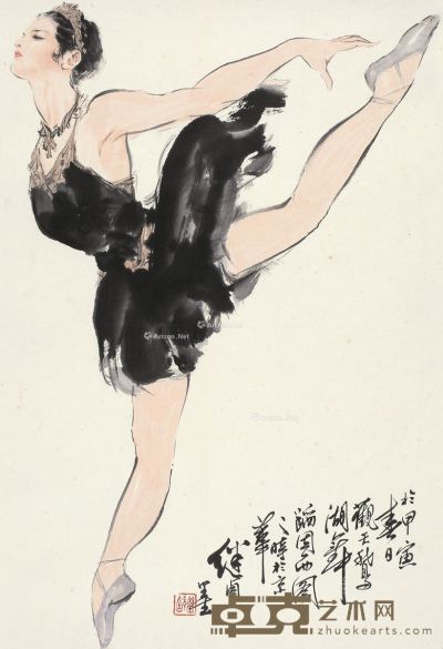 刘继卣 天鹅湖舞 67×46cm