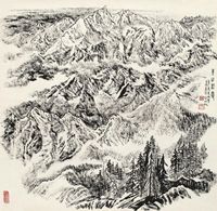 张仃 天山松雪