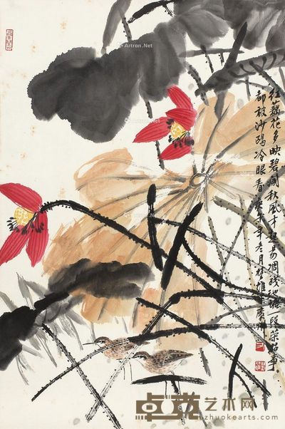 方楚雄 红藕双鸟 68×45cm