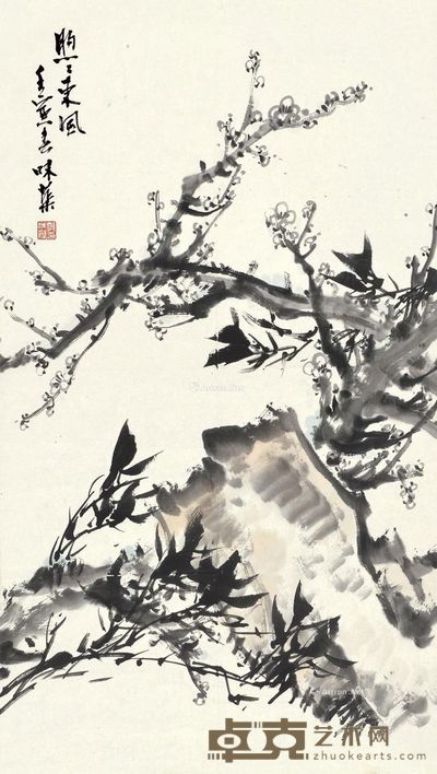 郭味蕖 煦煦东风 98×55cm