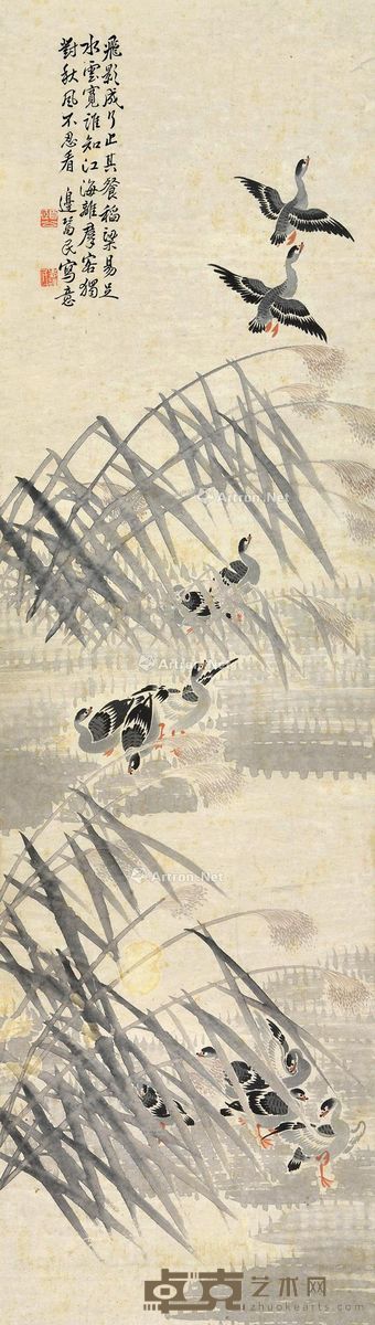 边寿民 芦雁图 128×37cm