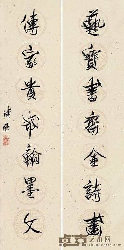 溥杰 隶书七言联 128×32cm×2