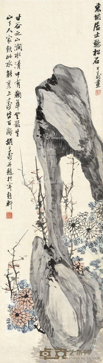 胡公寿 菊石图 135×38cm