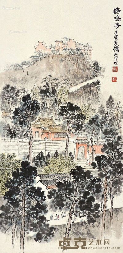 钱松嵒 鸡鸣寺 68×33cm