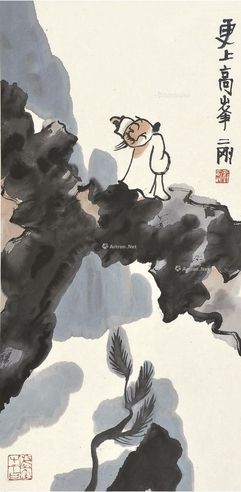 刘二刚 更上高峰