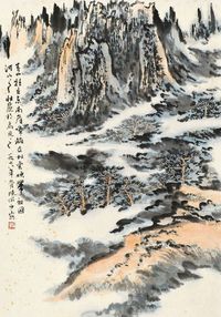 陆俨少 黄山南崖图