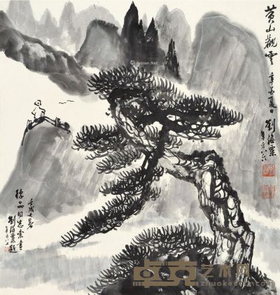 刘海粟 黄山观云 68×63cm