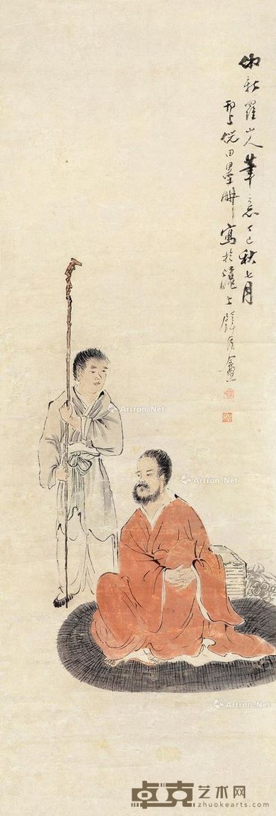 倪田 拟新罗山人 96.5×33cm