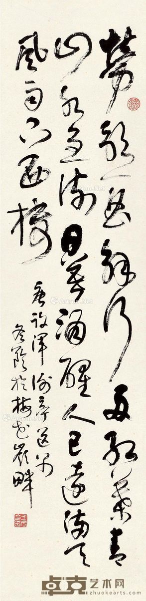 王冬龄 草书 131×32cm