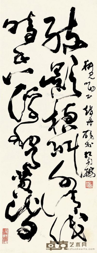 赵丹 草书 67×24cm