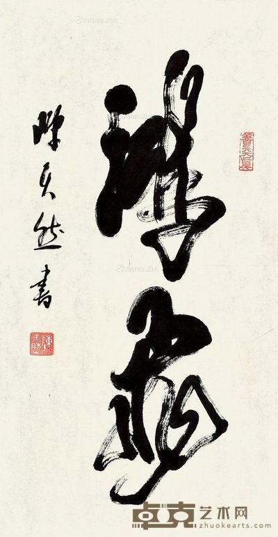 陈天然 草书 68×36cm