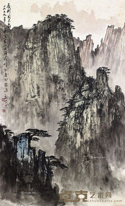 魏紫熙 黄山西海 82×49.5cm