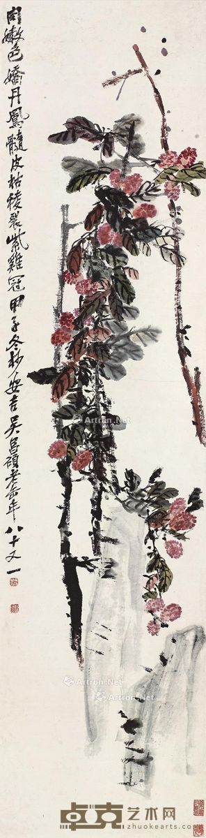 吴昌硕 多利图 142×34.5cm