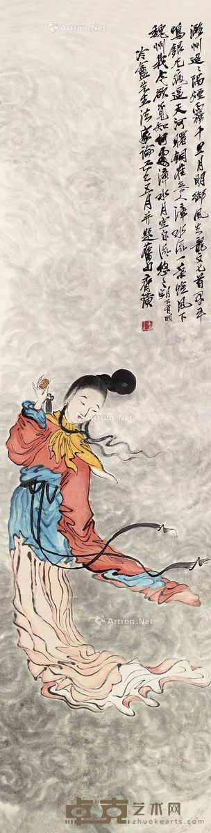 齐白石 红线盗盒 137×36cm