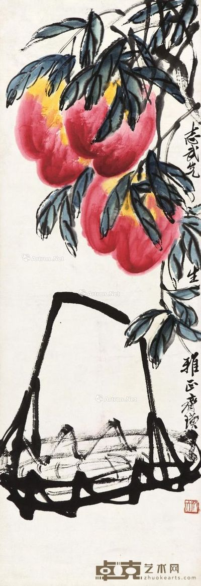 齐白石 大寿可期 100.5×34.5cm