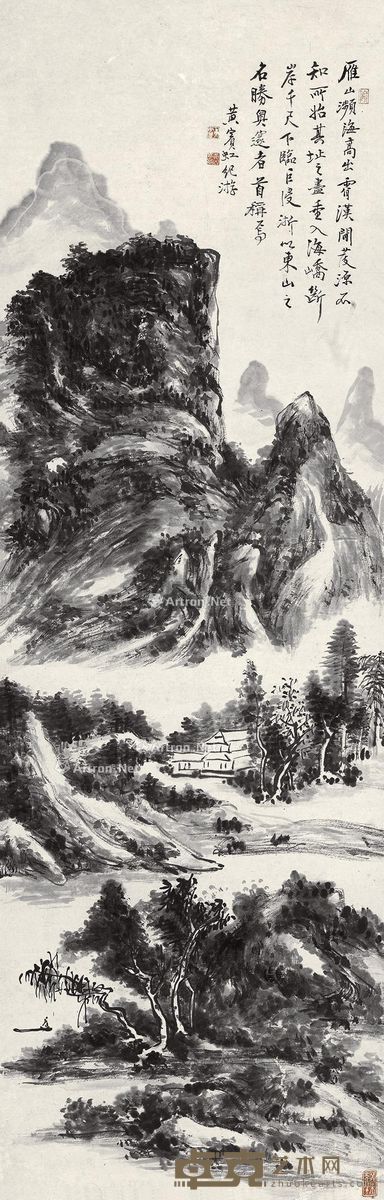 黄宾虹 雁荡山图 125.5×40cm