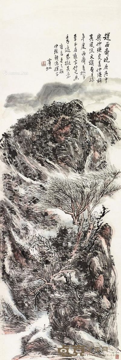 黄宾虹 山涧垂钓图 123×41cm