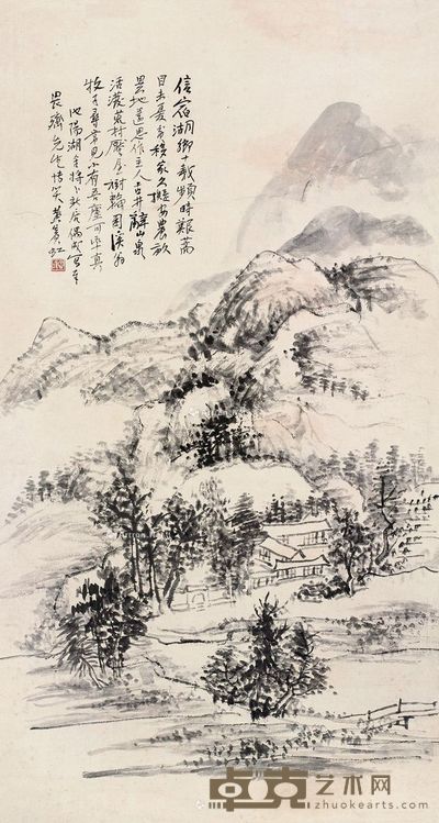 黄宾虹 池阳畏斋 74×39cm