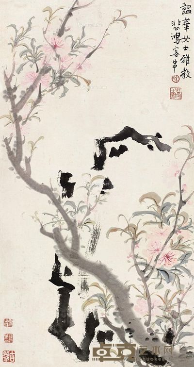 徐悲鸿 桃花 63×33cm