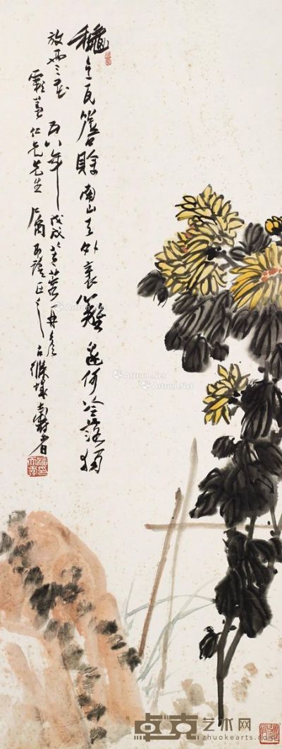 潘天寿 菊石 135×50.5cm