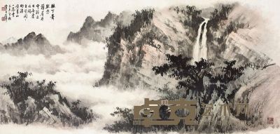 黄君璧 观瀑图 64×123cm