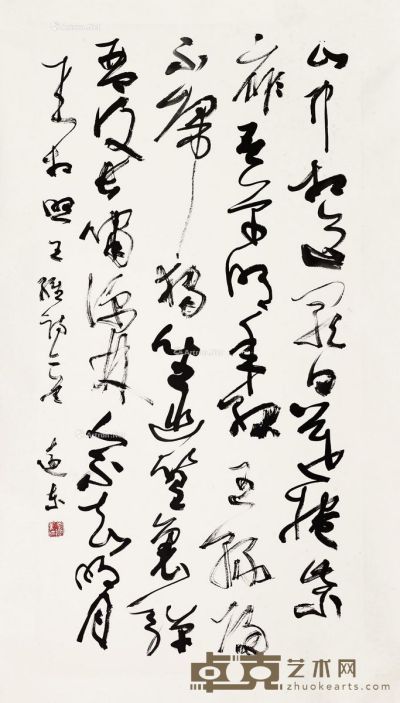 李远东 书法 138×68cm