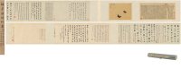 1800年作 蝶仙图并纪事卷 手卷 设色绢本