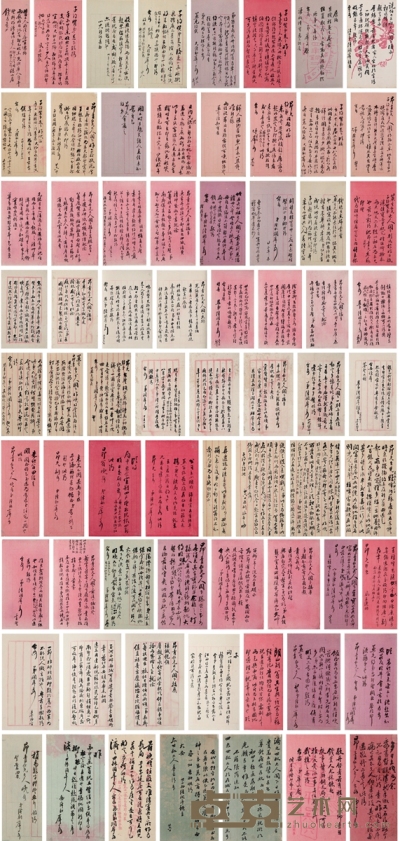 陆润庠 信札册 册页 （七十页） 纸本 尺寸不一；册页30.5×19.5cm