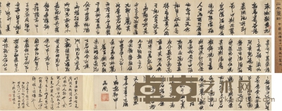 1625年作 草书 永州新堂记卷 手卷 纸本 画心620×30.5cm；题跋68×30.5cm