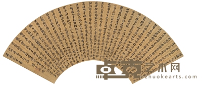 楷书 琵琶行 扇页 泥金纸本 53.5×17cm