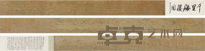明代彩绘本《中国沿海地图》卷 手卷 设色绢本 2004×50.5cm