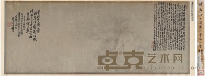 题莲溪和尚像 横披 水墨纸本 125×48cm