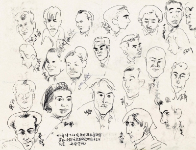 张安治     1942年作 桂林艺术家漫画群像