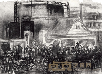 符罗飞 40年代作 搬运 56.5×78cm