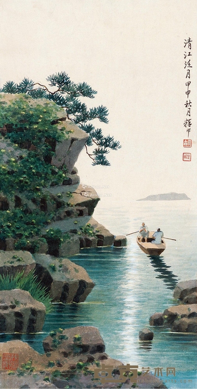 胡粹中 1944年作 清江泛月 43×22cm