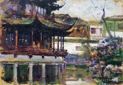 颜文樑     1961年作 上海豫园 17×25cm