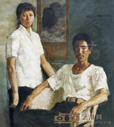 陈丹青     1978年作 爱情在一九七八 92×84cm