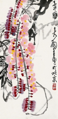 陈大羽     辛酉（1981）年作 紫藤
