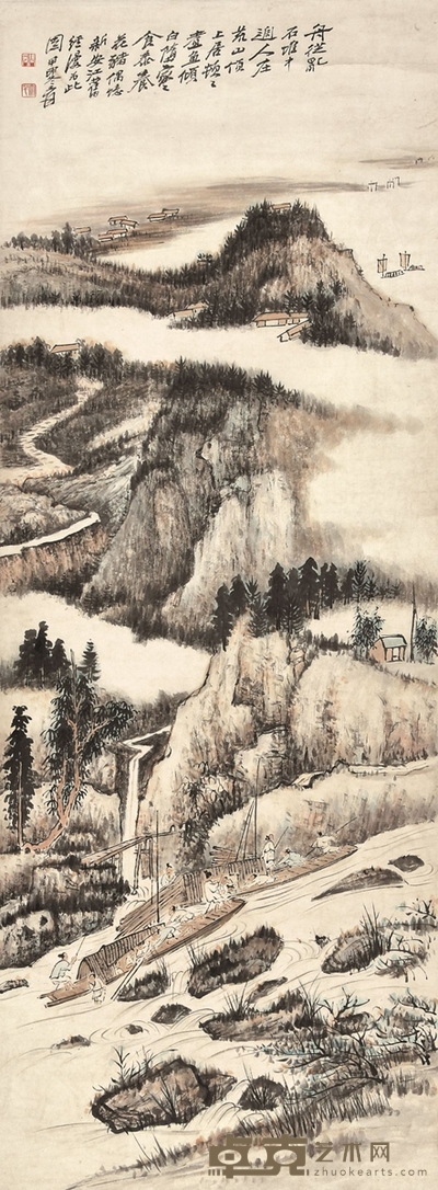 急水行舟 125×44cm