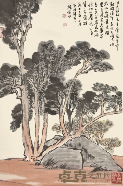 毛主席延安诗意图 70×46cm