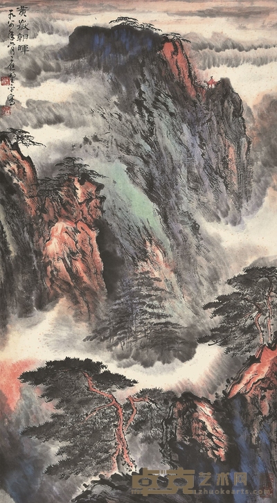 黄岳朝晖 89×48cm